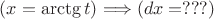 $(x=\arctg t)\Longrightarrow (dx=???)$