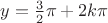 $y=\frac{3}{2}\pi+2k\pi$