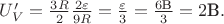 $U'_V=\frac{3R}{2}\frac{2\varepsilon}{9R}=\frac{\varepsilon}{3}=\frac{6\text{В}}{3}=2\text{В}.$