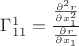 $\Gamma_{11}^1 = \frac {\frac {\partial^2 r} {\partial x_1^2}} {\frac {\partial r} {\partial x_1}} $