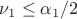 $\nu_1\le\alpha_1/2$