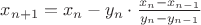 $x_{n+1} = x_n - y_n \cdot \frac{x_n - x_{n-1}}{y_n - y_{n-1}}$