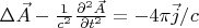 $\Delta \vec A-\frac{1}{c^2}\frac{\partial^2 \vec A}{\partial t^2}=-4\pi \vec j/c$