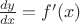 $\frac {dy}{dx} = f'(x)$