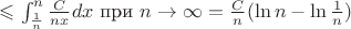 $\leqslant \int_\frac{1}{n}^n \frac{C}{nx}dx $ при $n \rightarrow \infty = \frac{C}{n} (\ln n - \ln \frac{1}{n})$