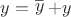 \[
y = \mathop y\limits^\_  + y_ 
\]