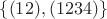 $\{(12), (1234)\}$ $\{(12), (1234)\}$