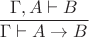 $$\frac{\Gamma ,A\vdash B}{\Gamma \vdash A\rightarrow B}$$