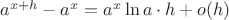 $a^{x+h}-a^x=a^x\ln a\cdot h+o(h)$
