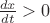 $\frac{dx}{dt}>0$