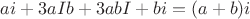 $ a&sup3;+3a&sup2;b +3ab&sup2; +b&sup3;= (a + b)&sup3;$
