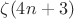 $\zeta(4n+3)$