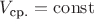 $V_\text{ср.} = \operatorname{const}$