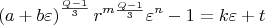 $$\[
\left( {a + b\varepsilon } \right)^{\frac{{Q - 1}}{3}} r^{m\frac{{Q - 1}}{3}} \varepsilon ^n  - 1 = k\varepsilon  + t
\]$