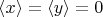 $\langle x \rangle = \langle y \rangle = 0$