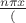 $\frac{n\pi x} ($