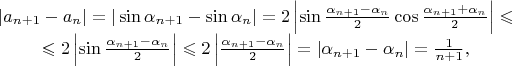 $$
\begin{array}{c}
|a_{n+1} - a_n| = |\sin \alpha_{n+1} - \sin \alpha_n | = 2 \left| \sin \frac{\alpha_{n+1} - \alpha_n}{2} \cos \frac{\alpha_{n+1} + \alpha_n}{2} \right| \leqslant \\
\leqslant 2 \left| \sin \frac{\alpha_{n+1} - \alpha_n}{2} \right| \leqslant 2 \left| \frac{\alpha_{n+1} - \alpha_n}{2} \right| = | \alpha_{n+1} - \alpha_n | = \frac{1}{n+1},
\end{array}
$$