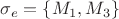 $\sigma_e=\{M_1,M_3\}$