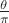 $\frac{\theta}{\pi}$