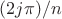 $(2j\pi)/n$