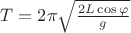 $T = 2\pi \sqrt\frac{2L\cos\varphi}{g}$