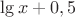 $\lg{x}+0,5$