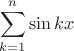 $\displaystyle\sum\limits_{k=1}^{n} \sin kx$