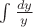 $\int {\frac{dy}{y}}$