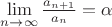 $\lim\limits_{n\to\infty}\frac{a_{n+1}}{a_{n}}=\alpha$