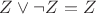 $\[Z \vee \neg Z = Z\]$