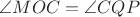 $\angle MOC=\angle CQP$