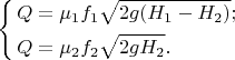 $\left\{ \begin{gathered}
  Q = {\mu _1}{f_1}\sqrt {2g({H_1} - {H_2})} ; \hfill \\
  Q = {\mu _2}{f_2}\sqrt {2g{H_2}} . \hfill \\ 
\end{gathered}  \right.$