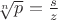 $\sqrt[n]{p}=\frac{s}{z}$
