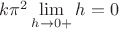 $k{\pi}^2\lim\limits_{h\to 0+ } h = 0$
