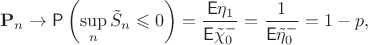 $$\mathbf P_n \to \mathsf P\left(\sup_n \tilde S_n \leqslant 0\right) =\dfrac{\mathsf E\eta_1}{\mathsf E\tilde\chi_0^{-}}= \dfrac{1}{\mathsf E\tilde\eta_0^{-}}=1-p,$$
