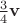 $\frac 3 4 \mathbf v$ $\frac 3 4 \mathbf v$