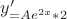 $y'_чн=Ae^{2x}*2