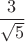 $\dfrac{3}{\sqrt5}$