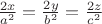 $\frac{2 x}{a^2}=\frac{2 y}{b^2}=\frac{2 z}{c^2}$