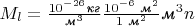 $  M_l =   \frac   {10^{-26}\emph{кг}}{\text{\emph{м}}^3}  \frac   {10^{-6}\text{ \emph{м}}^2}{1\text{ \emph{м}}^2}  \text{\emph{м}}^3 n   $