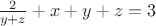 $\frac{2}{y+z}+x+y+z=3$