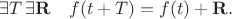 $\exists T\,\exists\mathbf{R}\quad f(t+T)=f(t)+\mathbf{R}.$
