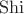 $\operatorname{Shi}$