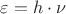 ${\varepsilon}={h}\cdot{\nu}$