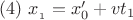 $\eqno{(4)}\,\,{x__1}=x&rsquo;_0+vt_1$