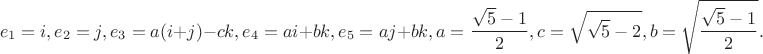 $$e_1=i,e_2=j,e_3=a(i+j)-ck,e_4=ai+bk,e_5=aj+bk,a=\frac{\sqrt 5 -1}{2},c=\sqrt{\sqrt 5 -2},b=\sqrt{\frac{\sqrt 5 -1}{2}}.$$
