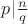 $p|\frac{n}{q}$