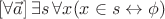 $[\forall\vec a]\,\exists s\,\forall x(x\in s\leftrightarrow\phi)$