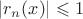 $|r_n(x)| \leqslant 1$