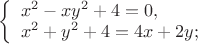 $
\left\{ \begin{array}{l}
x^2 - xy^2 +4 = 0,\\
x^2 + y^2 + 4 = 4x + 2y;
\end{array} \right.
$